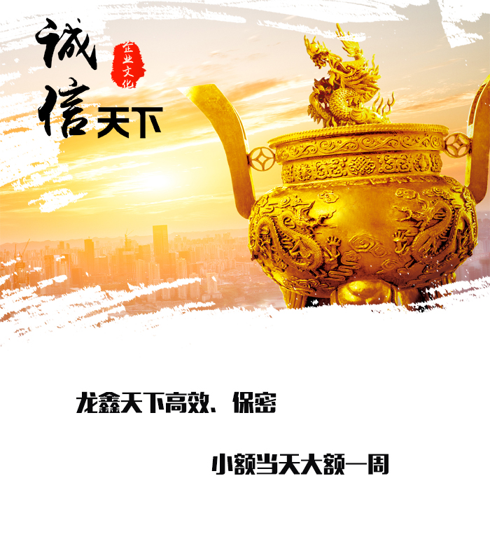 鹿城要债公司